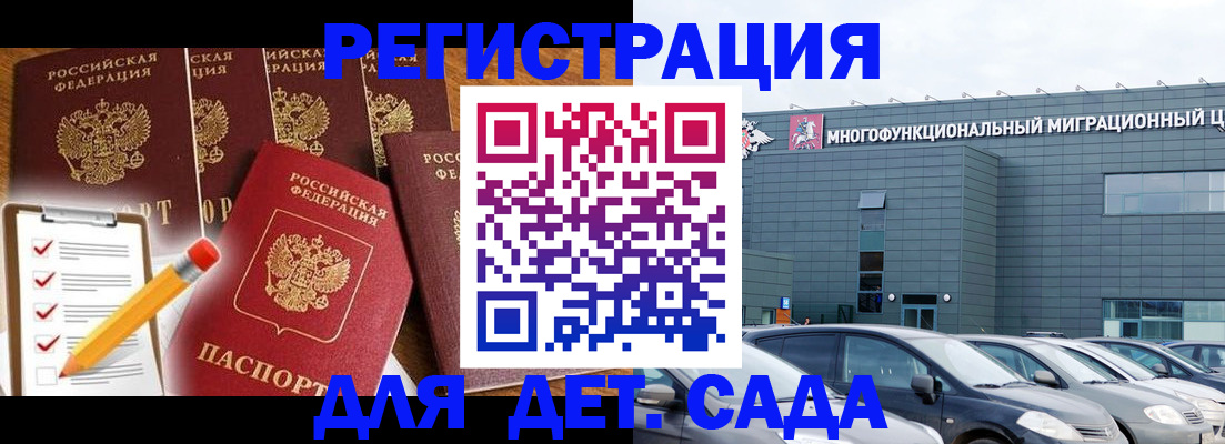 прописка иностранных граждан в Губахе